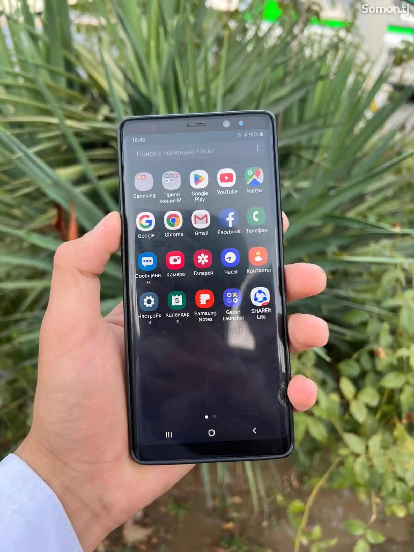 Samsung Galaxy Note 8-7