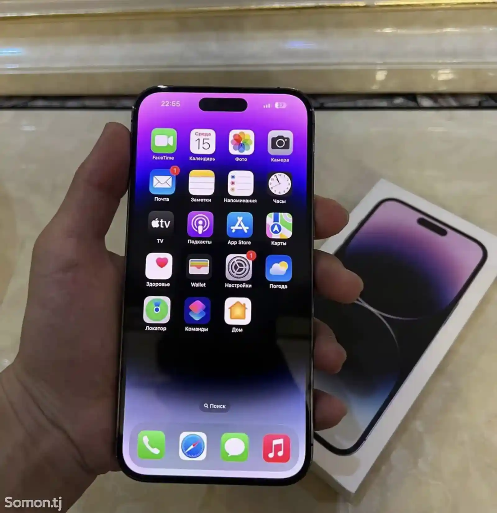 Apple iPhone 14 Pro Max, 256gb, LAA, Deep Purple-1