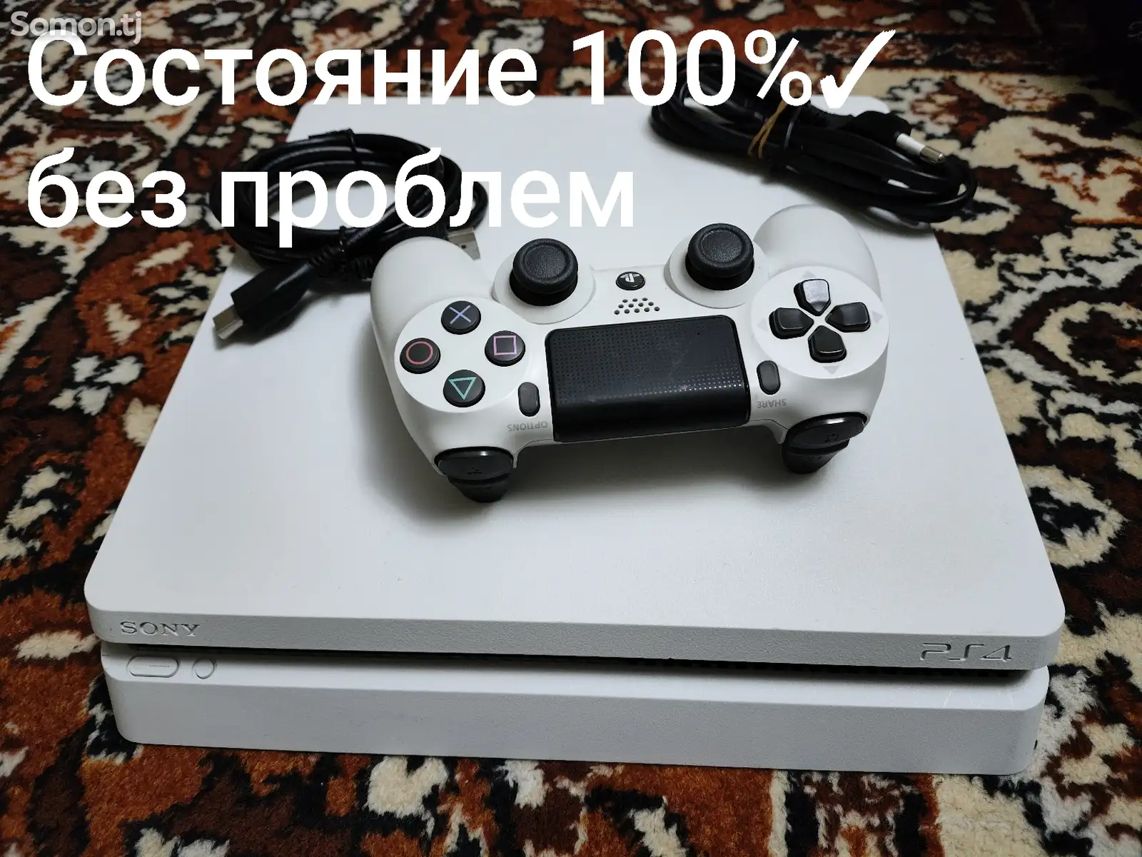 Sony PlayStation 4 slim 1TB 9.00-1