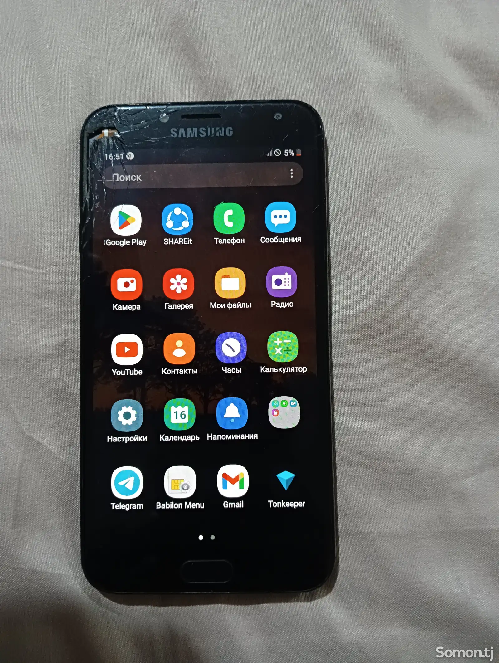 Samsung Galaxy J4