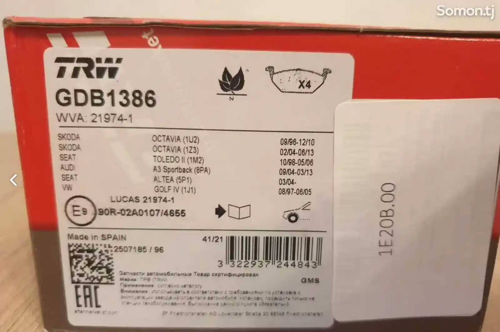 Колодки тормозные дисковые TRW GDB1386-1