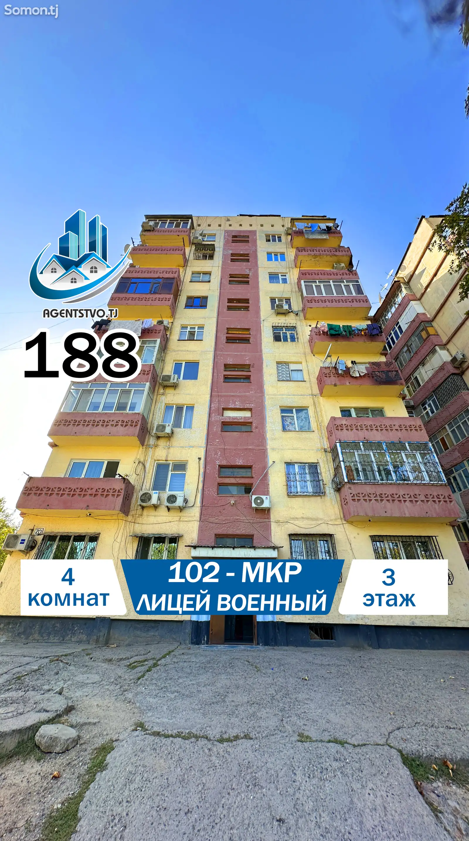 4-комн. квартира, 3 этаж, 74 м², Сино-1