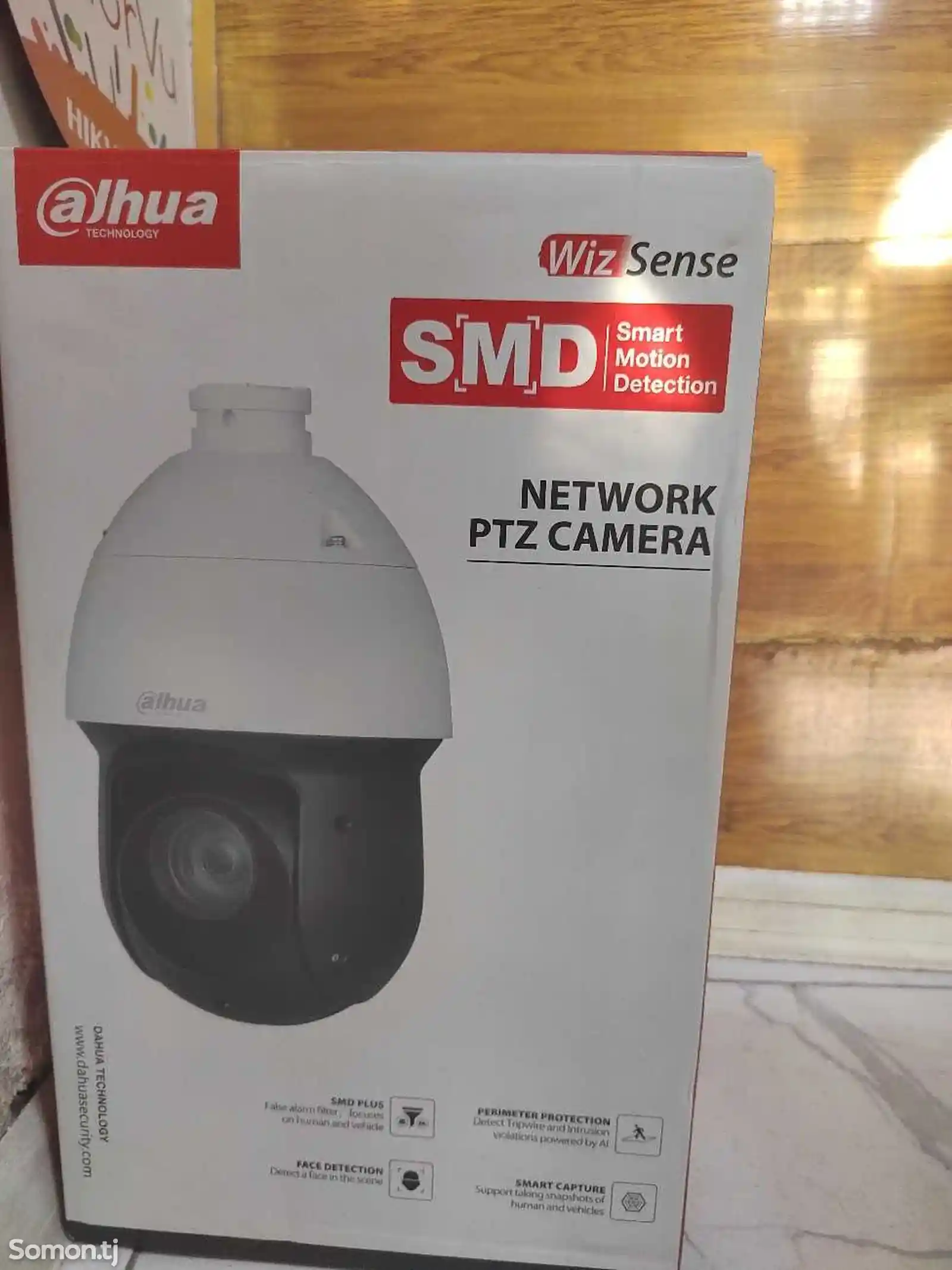 Камера видеонаблюдения IP PTZ 2мп-25Х-1