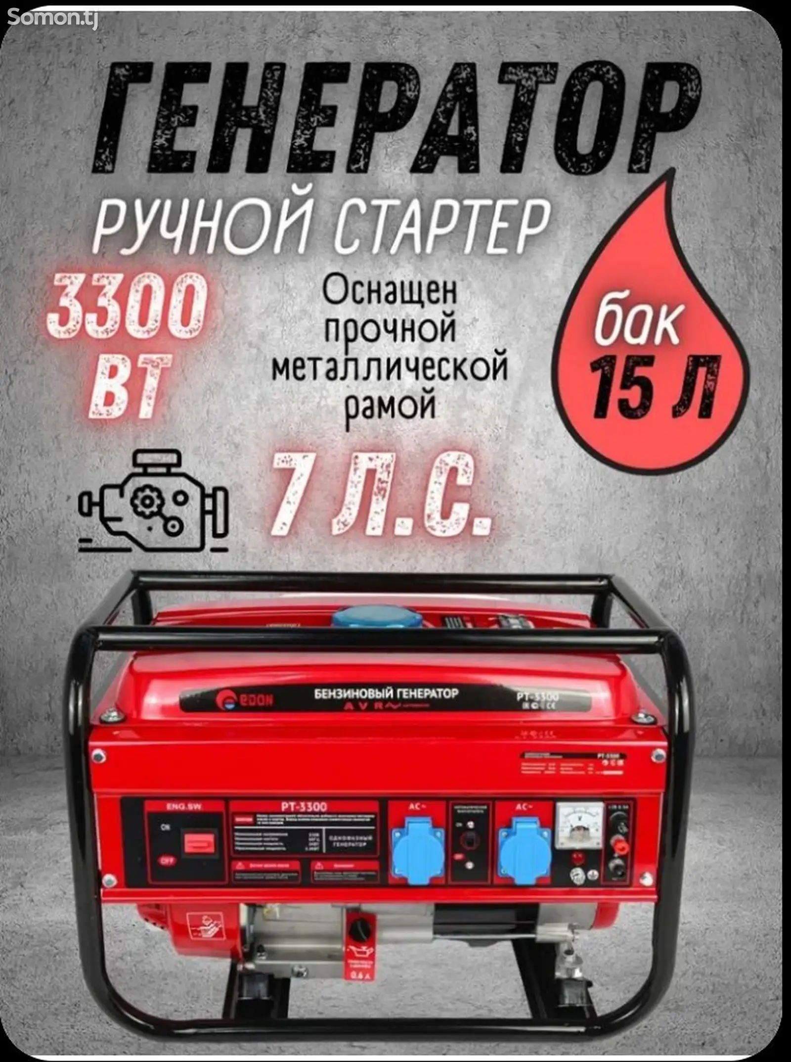 Движок 3.3 кв-1