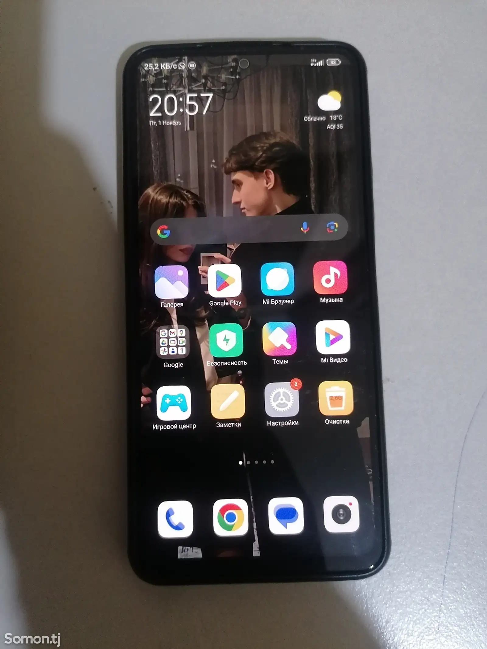 Xiaomi Redmi Note 12-1