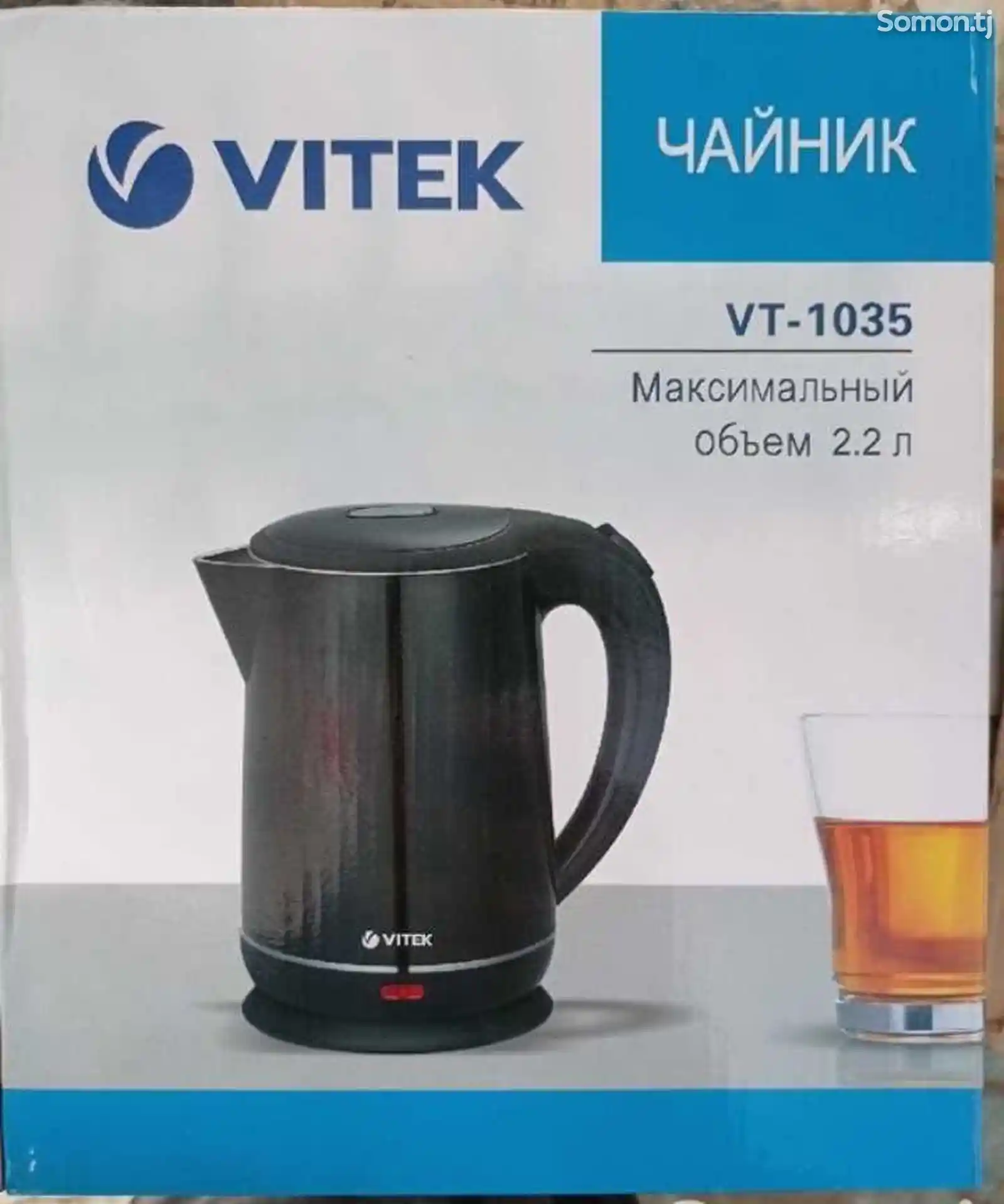 Чайник Vitek-3