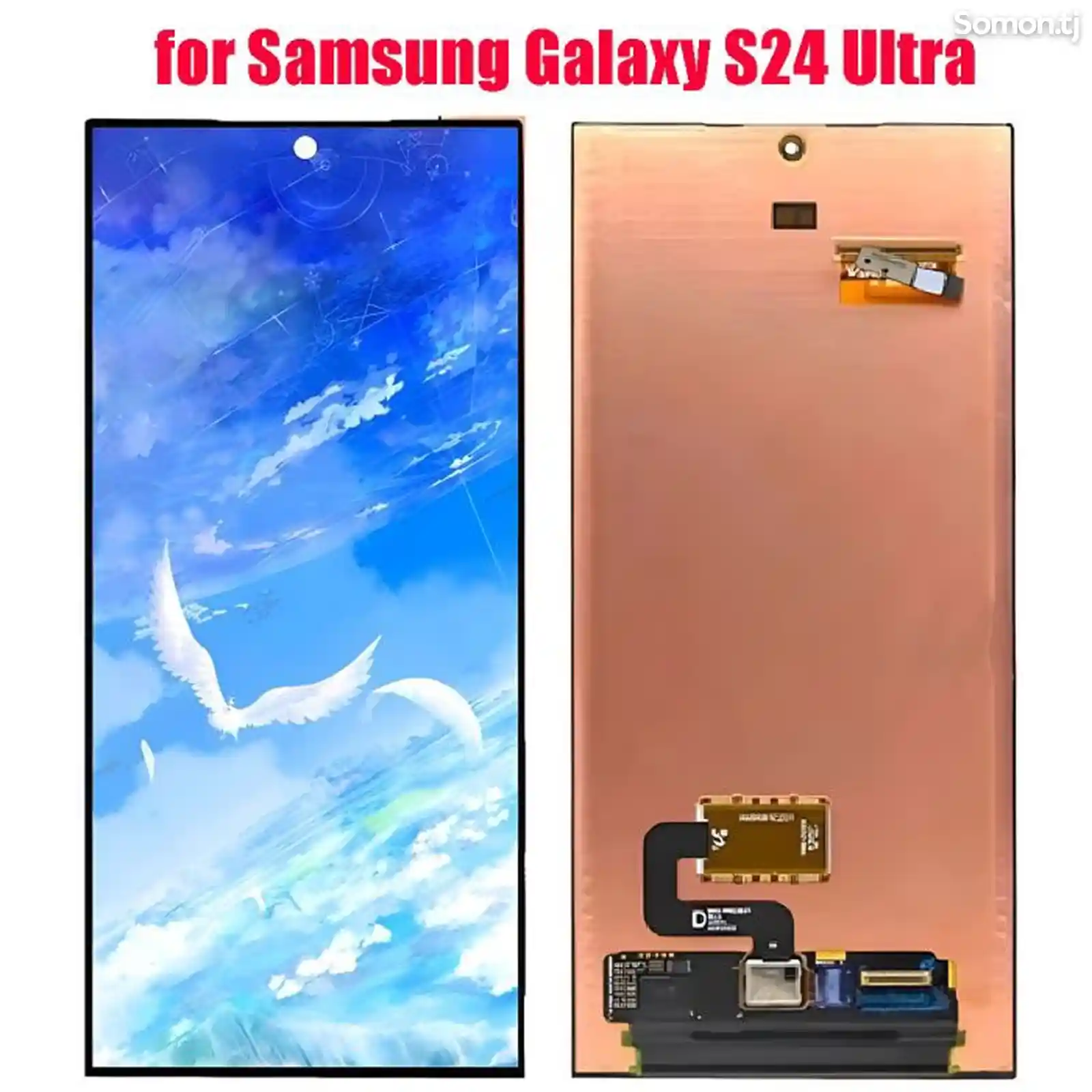 Экран для Samsung Galaxy s24 ultra