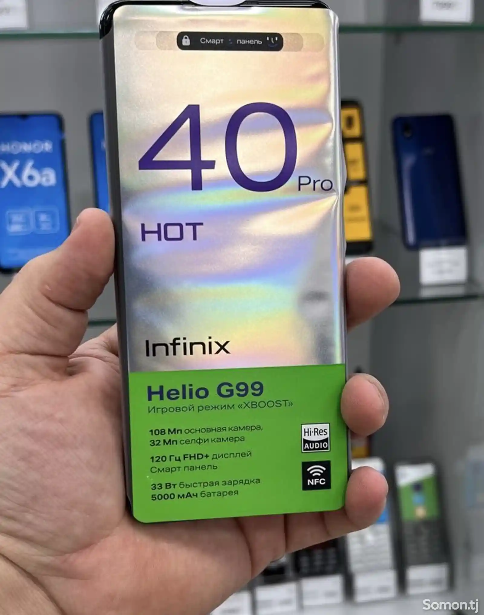 Infinix Hot 40 Pro 8/256gb-3