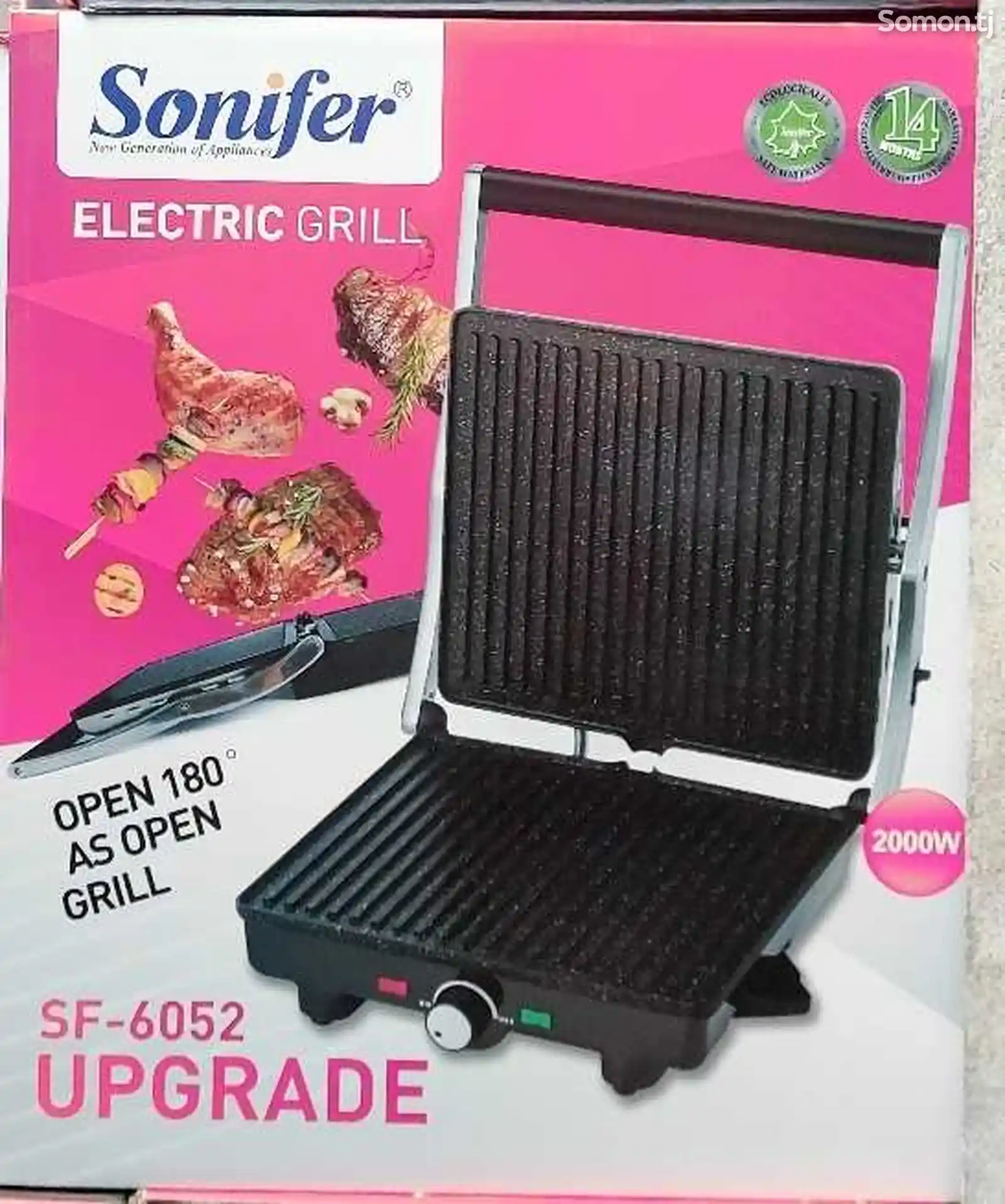 Тостер sonifer-6052-2