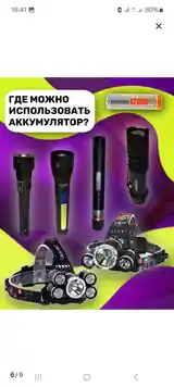 Аккумуляторы Li-ion 18650 2000mA-5