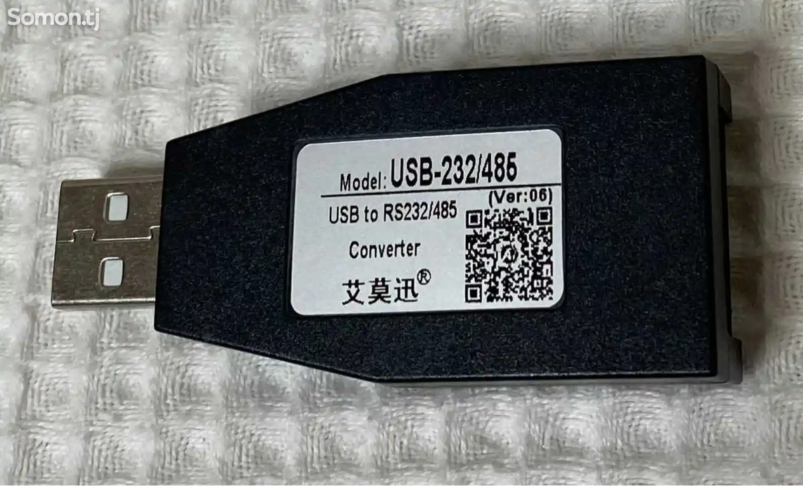 USB то RS232 /RS485-2