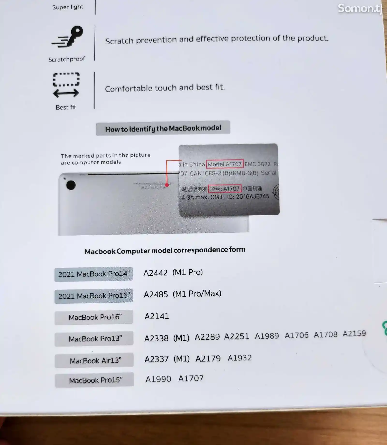 Карбоновый защитный чехол для MacBook Pro/Air 13-4