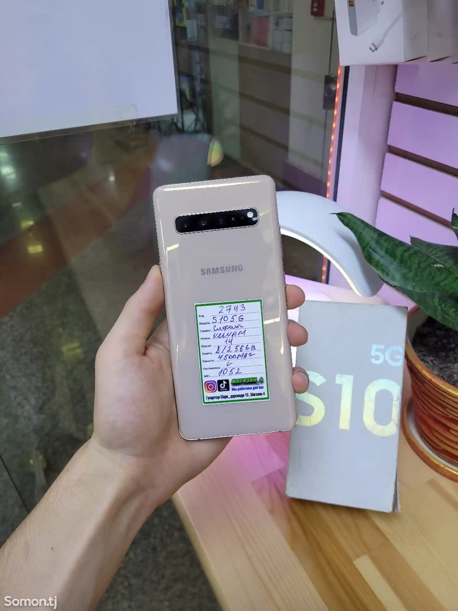 Samsung Galaxy S10 5G 256GB-1