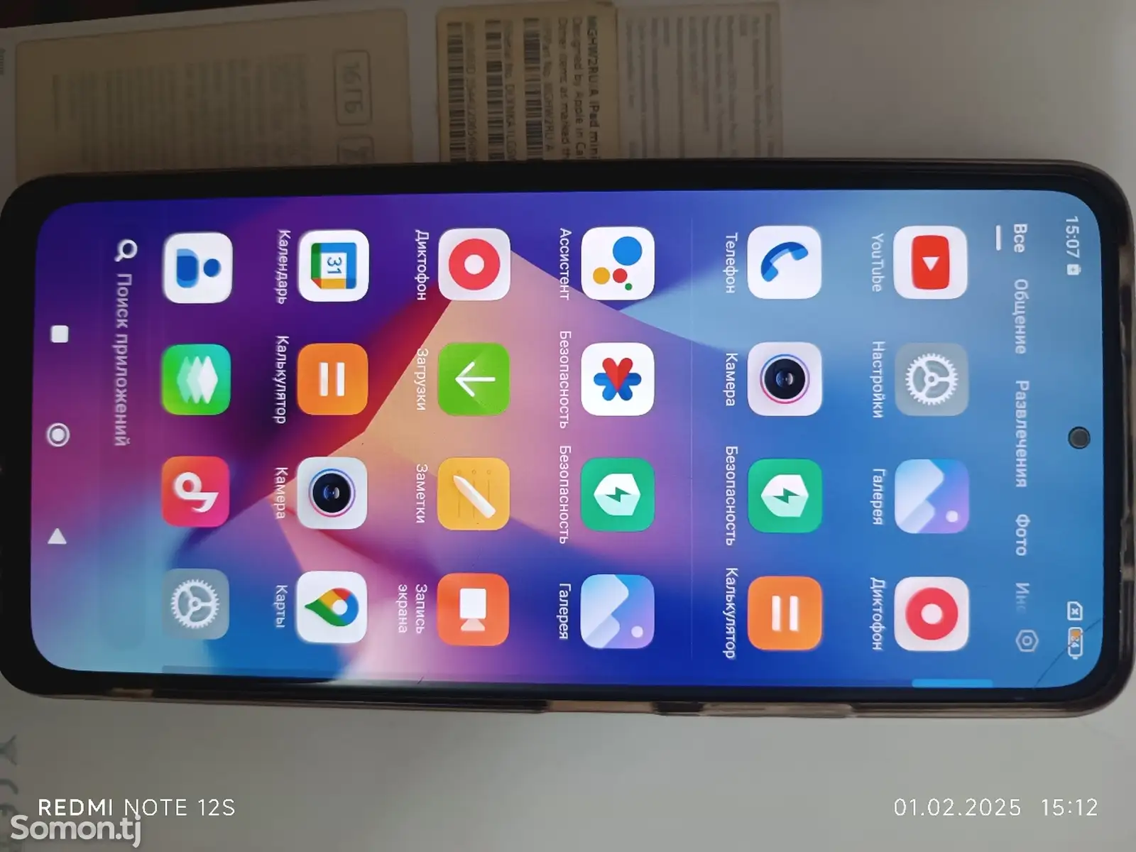 Xiaomi Redmi Note 10 Pro-1