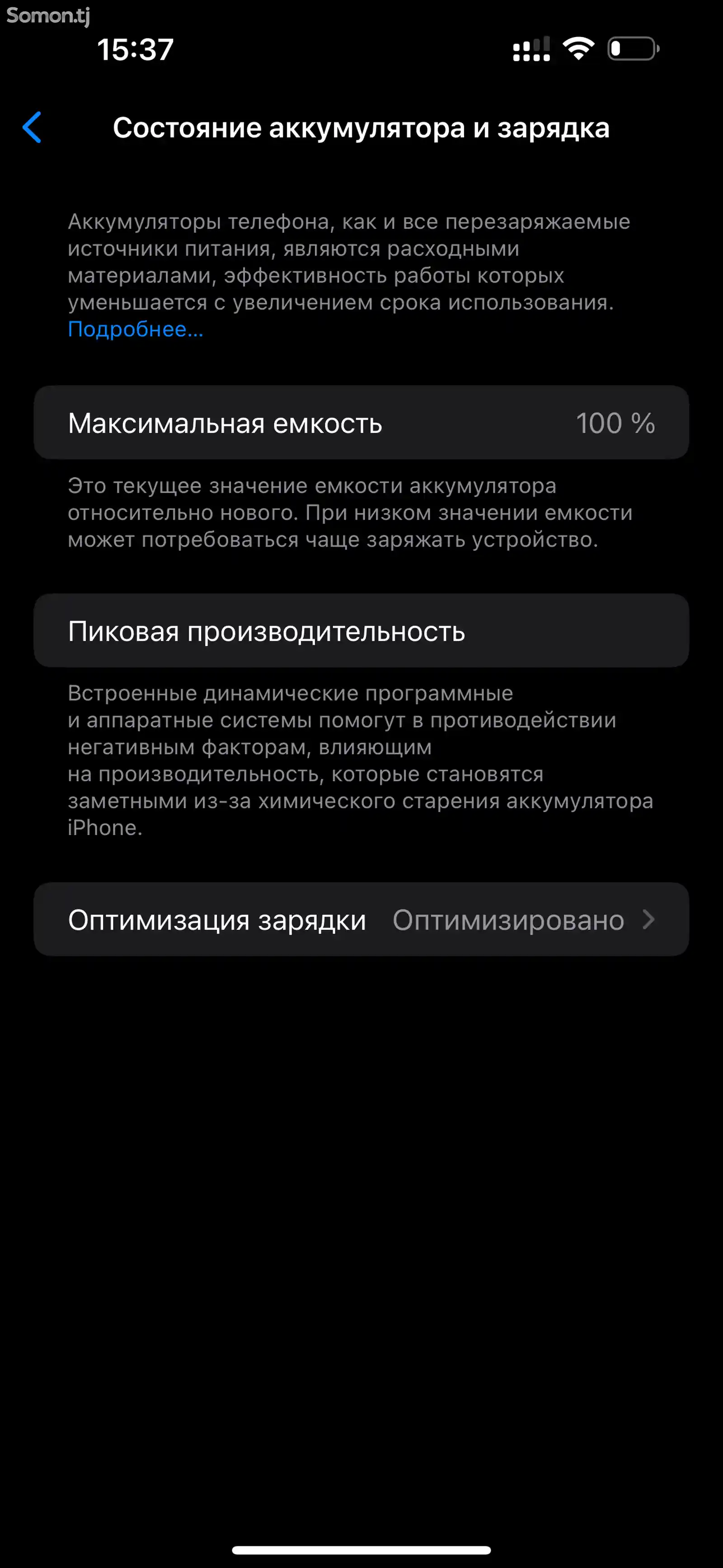 Apple iPhone 15 Pro Max, 512 gb, Black Titanium-10