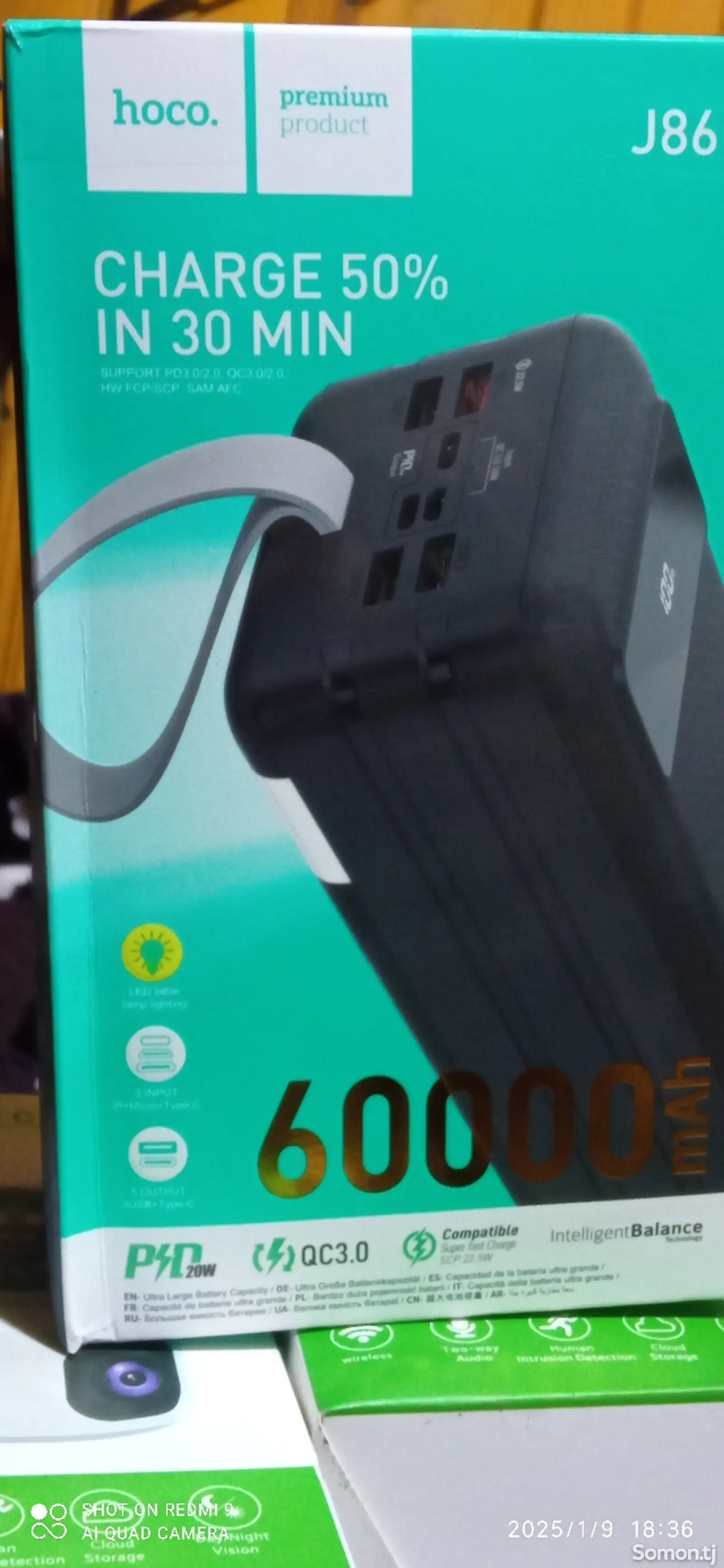 Повербанк 60.000mah-1