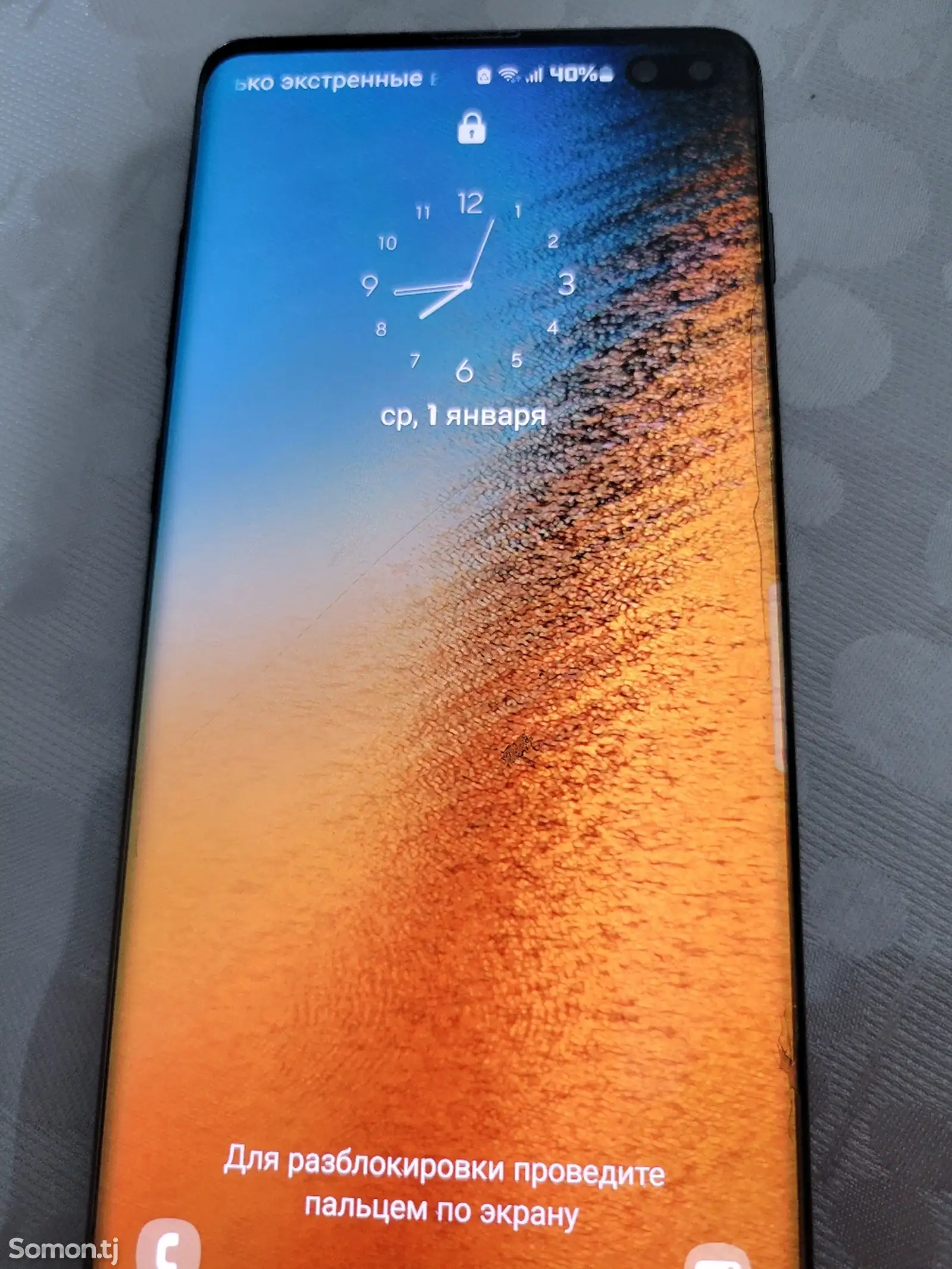 Samsung Galaxy S10+-1