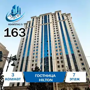 3-комн. квартира, 7 этаж, 88 м², Шохмансур