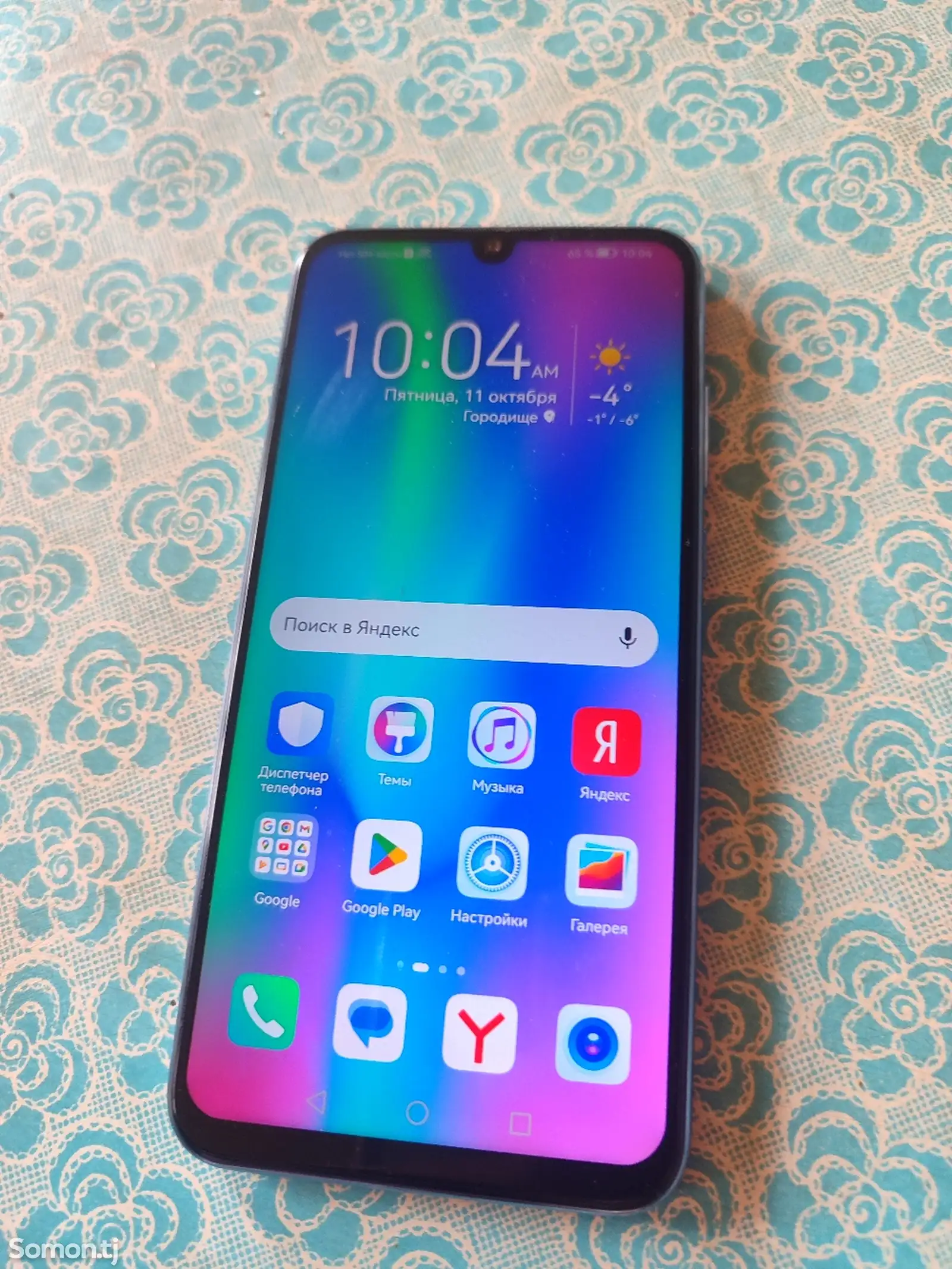 Honor 10lite-1