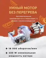 Соковыжималка-7