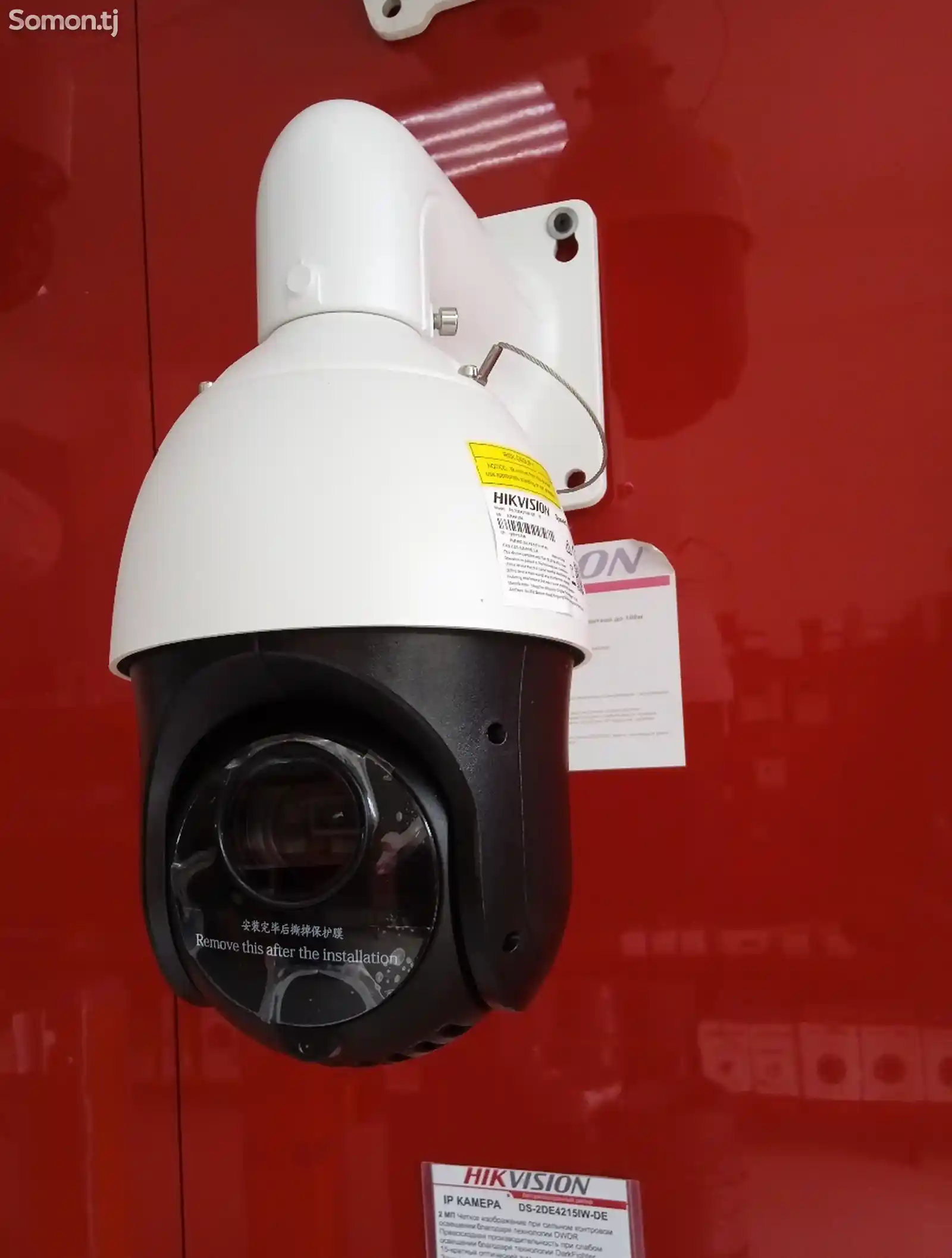 IP камера Hikvision PTZ DS-2DE4215IW-DE