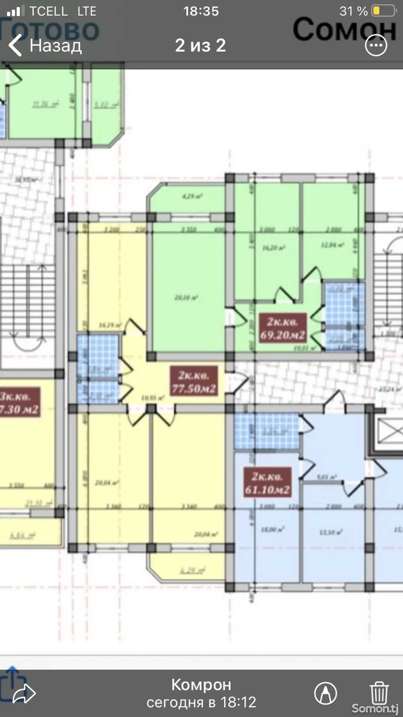 2-комн. квартира, 4 этаж, 77 м², 33 мкр-1