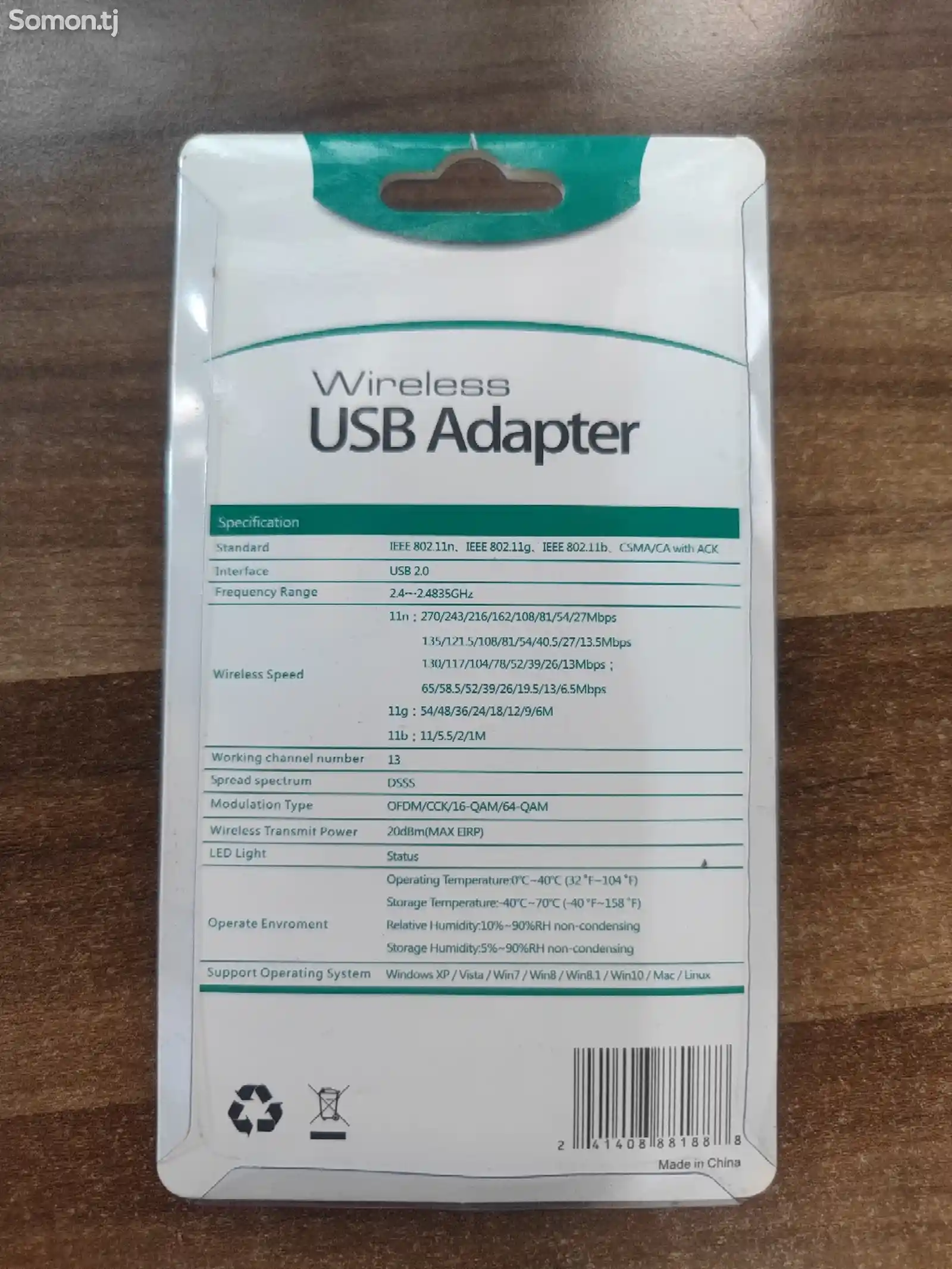 Wi-Fi USB Адаптер-2