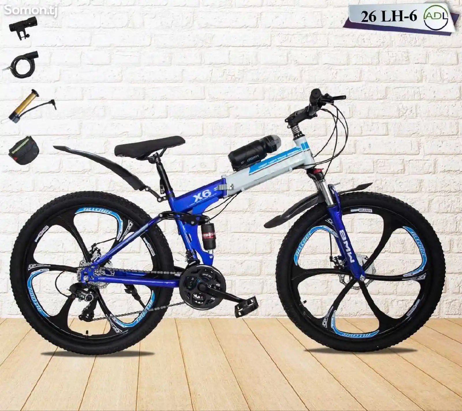 Велосипед 26LN-6
