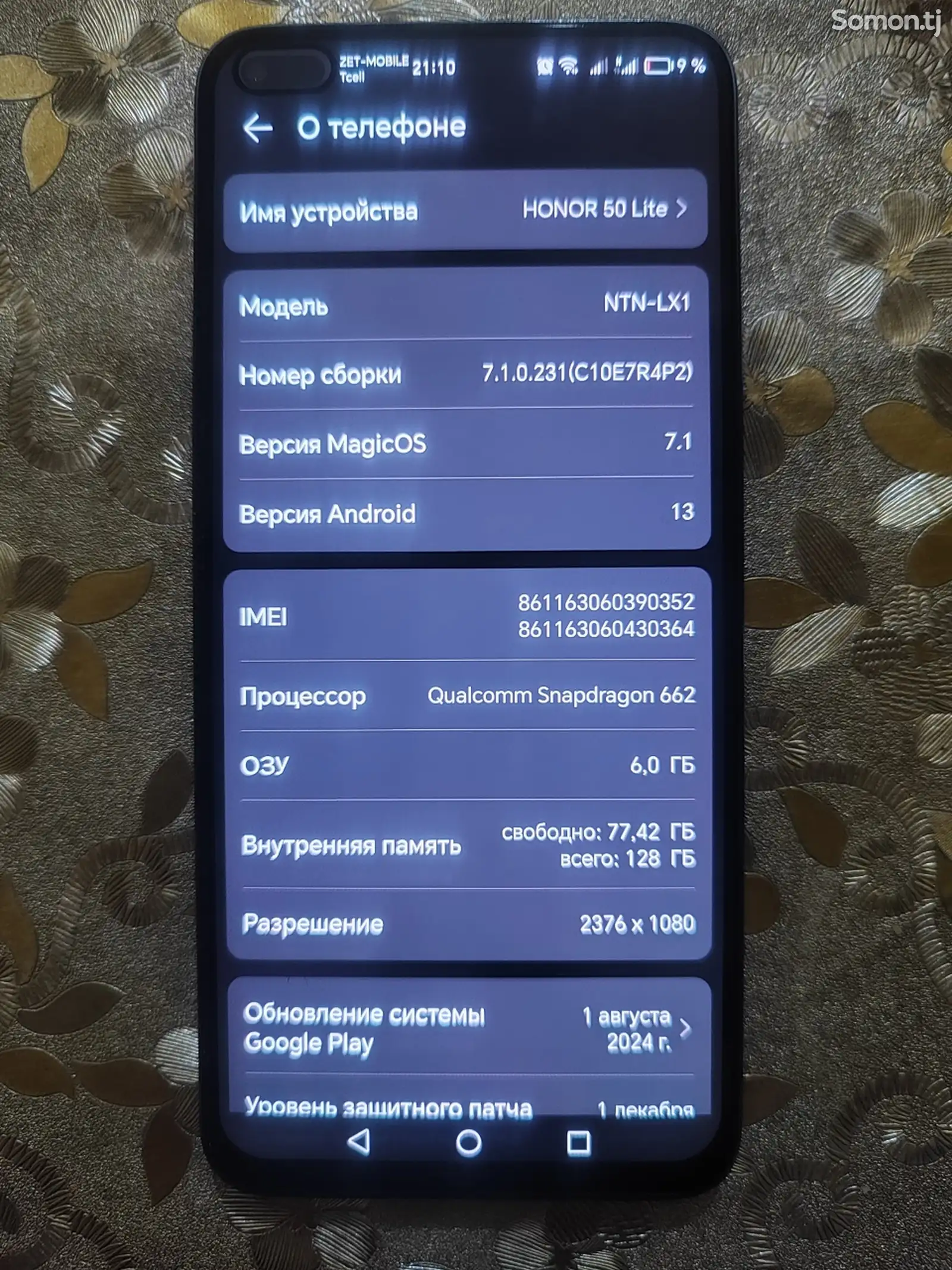 Honor 50 Lite-3