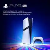 Игровая приставка Sony PlayStation 5 pro 2 tb-3