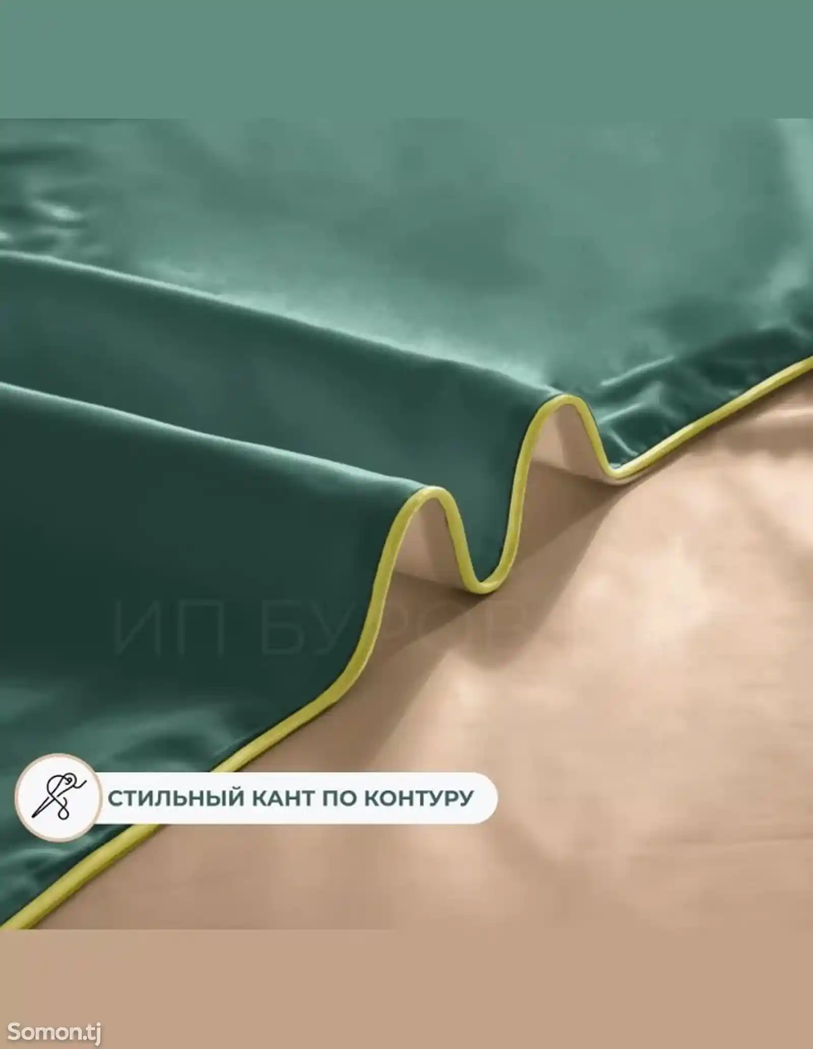 Постельное белье-3