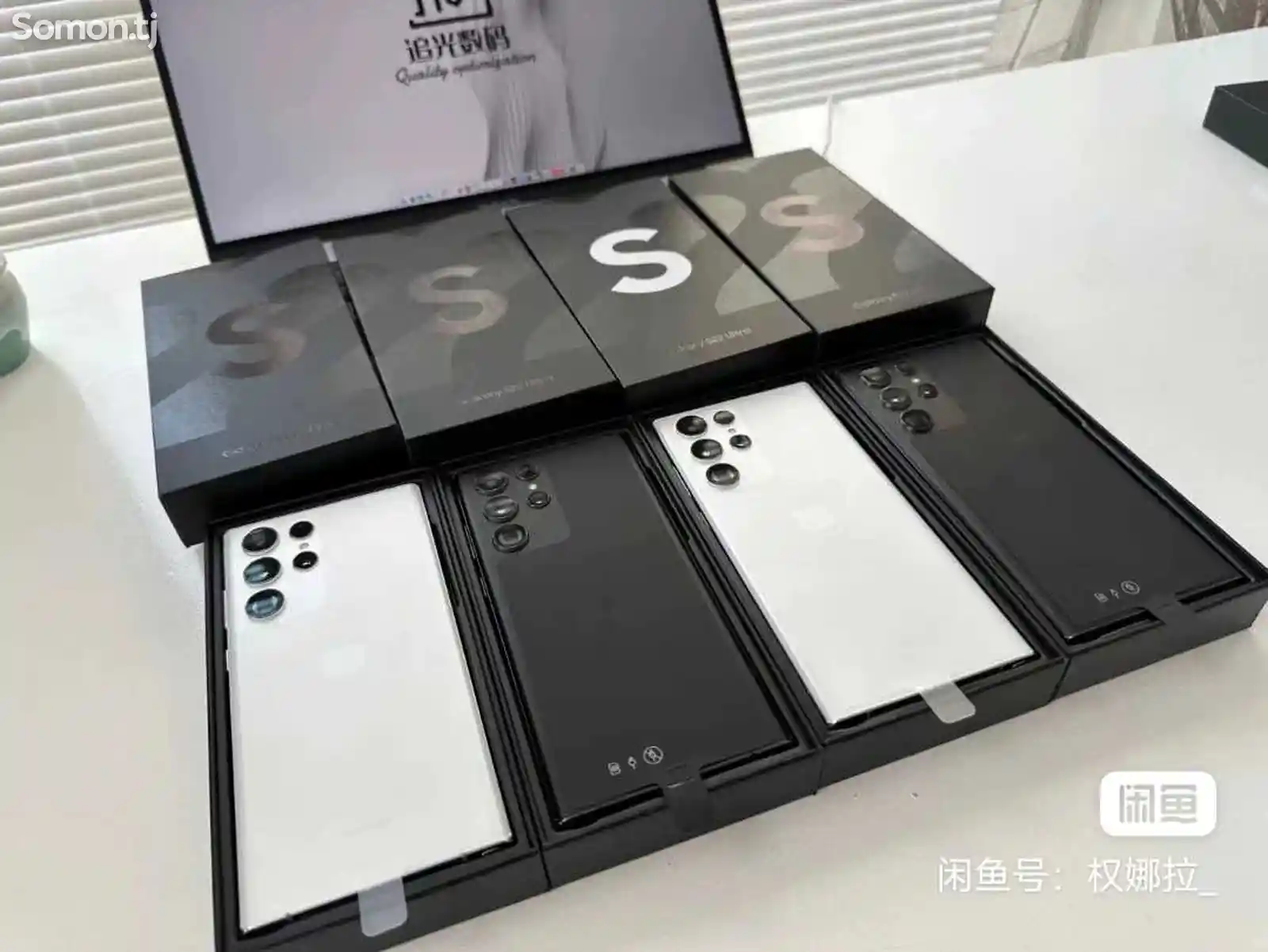 Samsung Galaxy S22 Ultra 5G 8/128GB Dual Sim Phantom Black-1