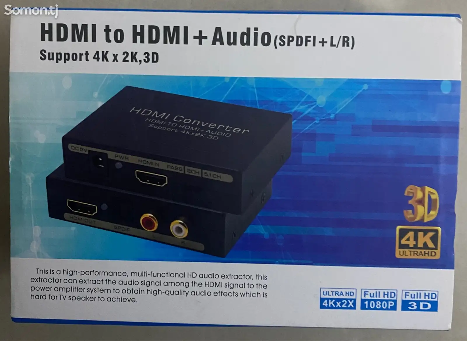 Конвертер 1080P HDMI Аудио HDMI в SPDIF RCA-1