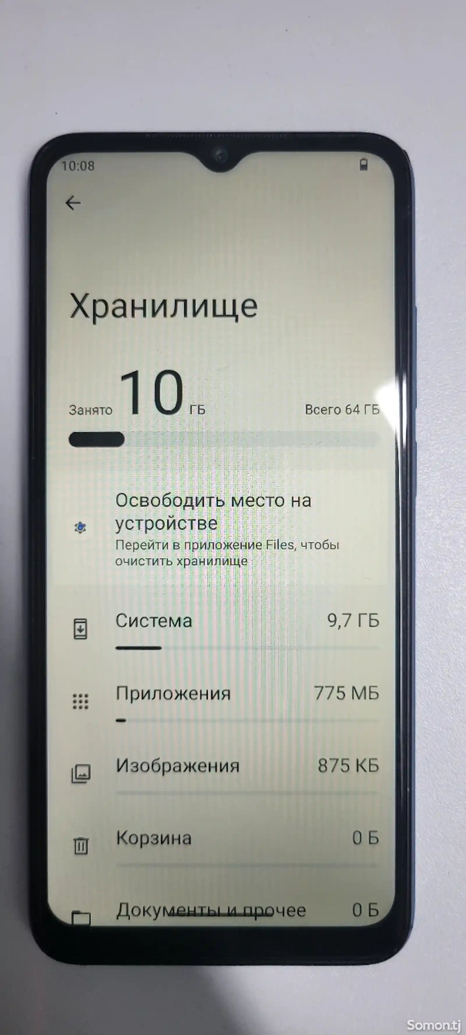 Xiaomi Poco C51-3