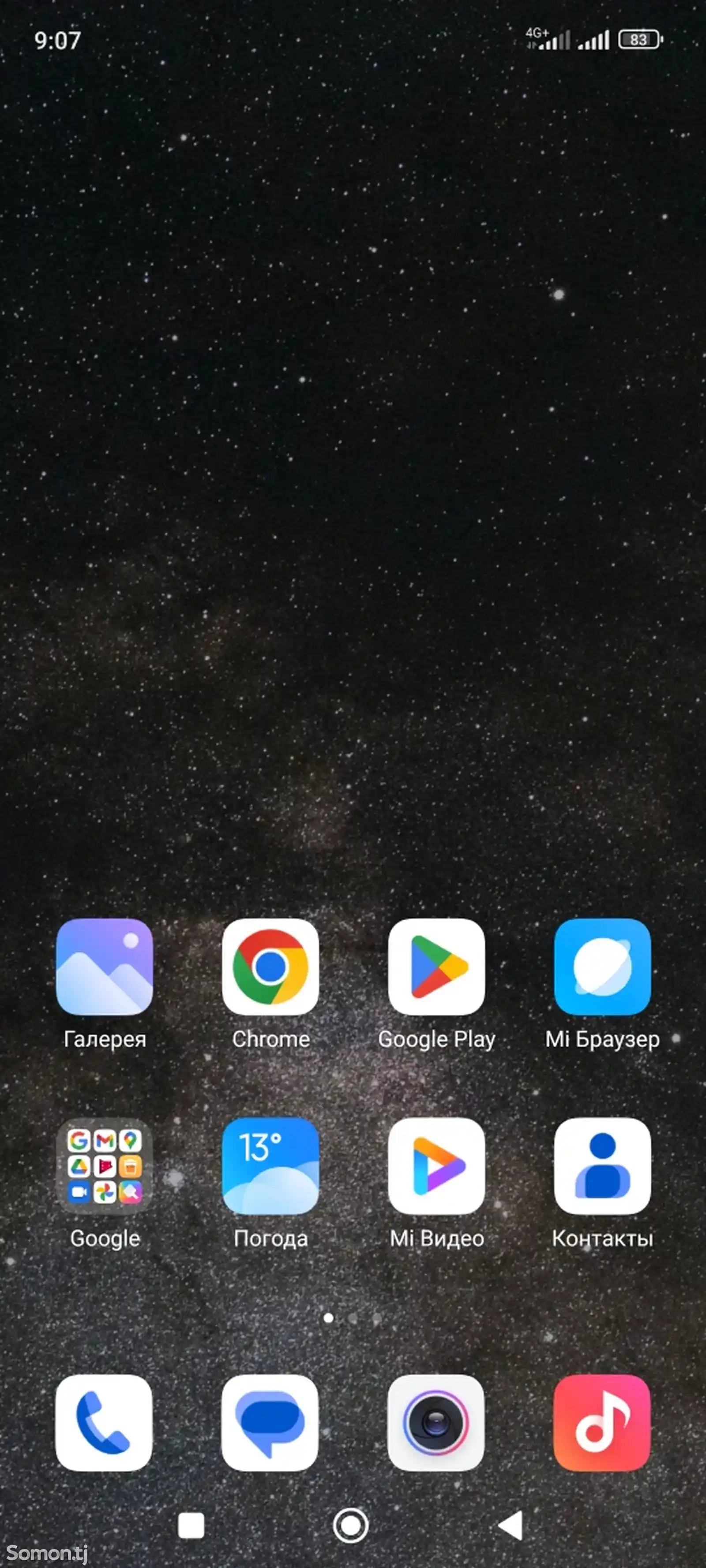 Xiaomi Redmi note 10-3