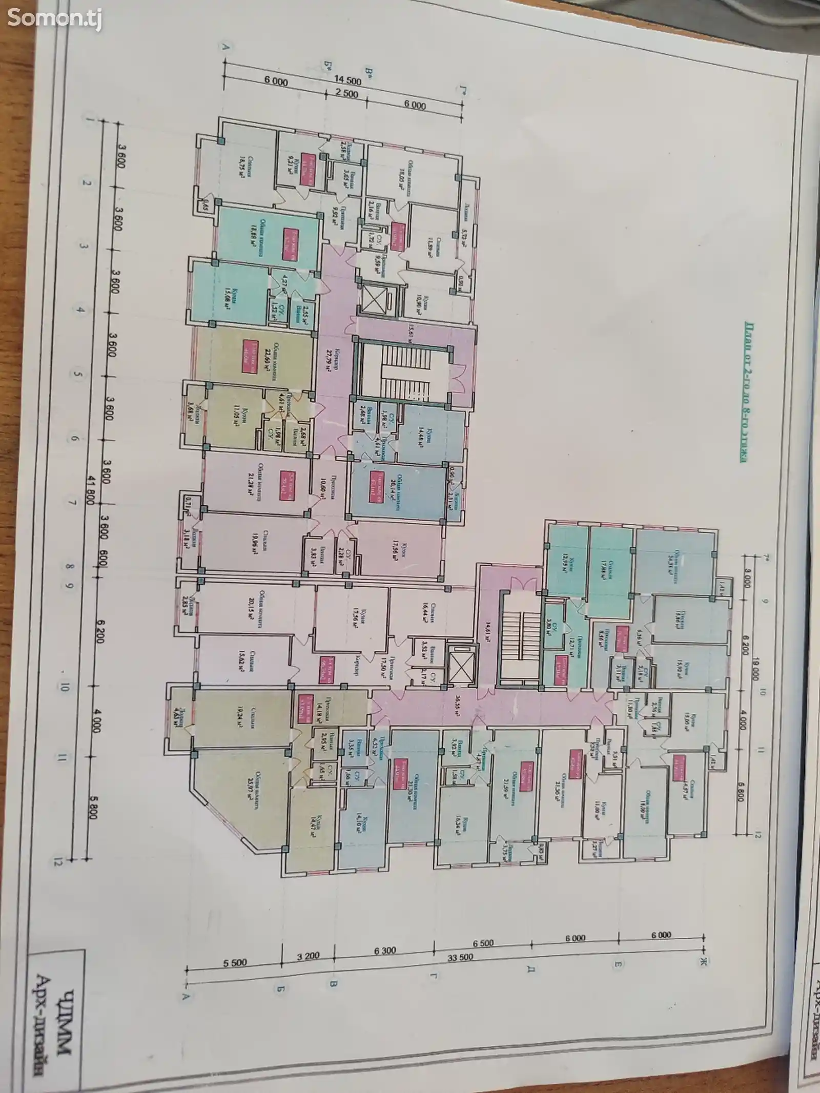 2-комн. квартира, 5 этаж, 61 м², Регар плаза-5