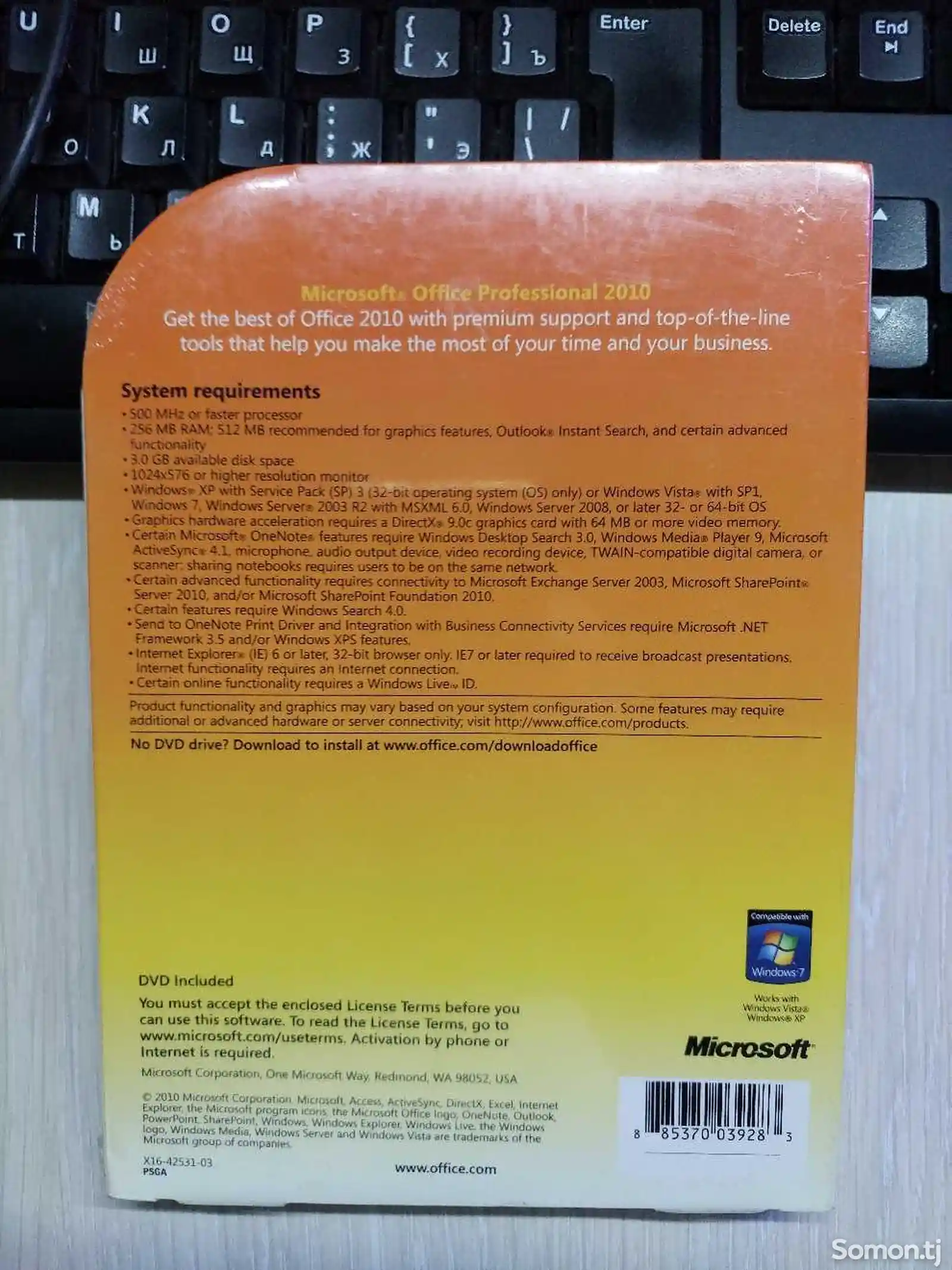 Пакет Microsoft Office Professional 2010-2