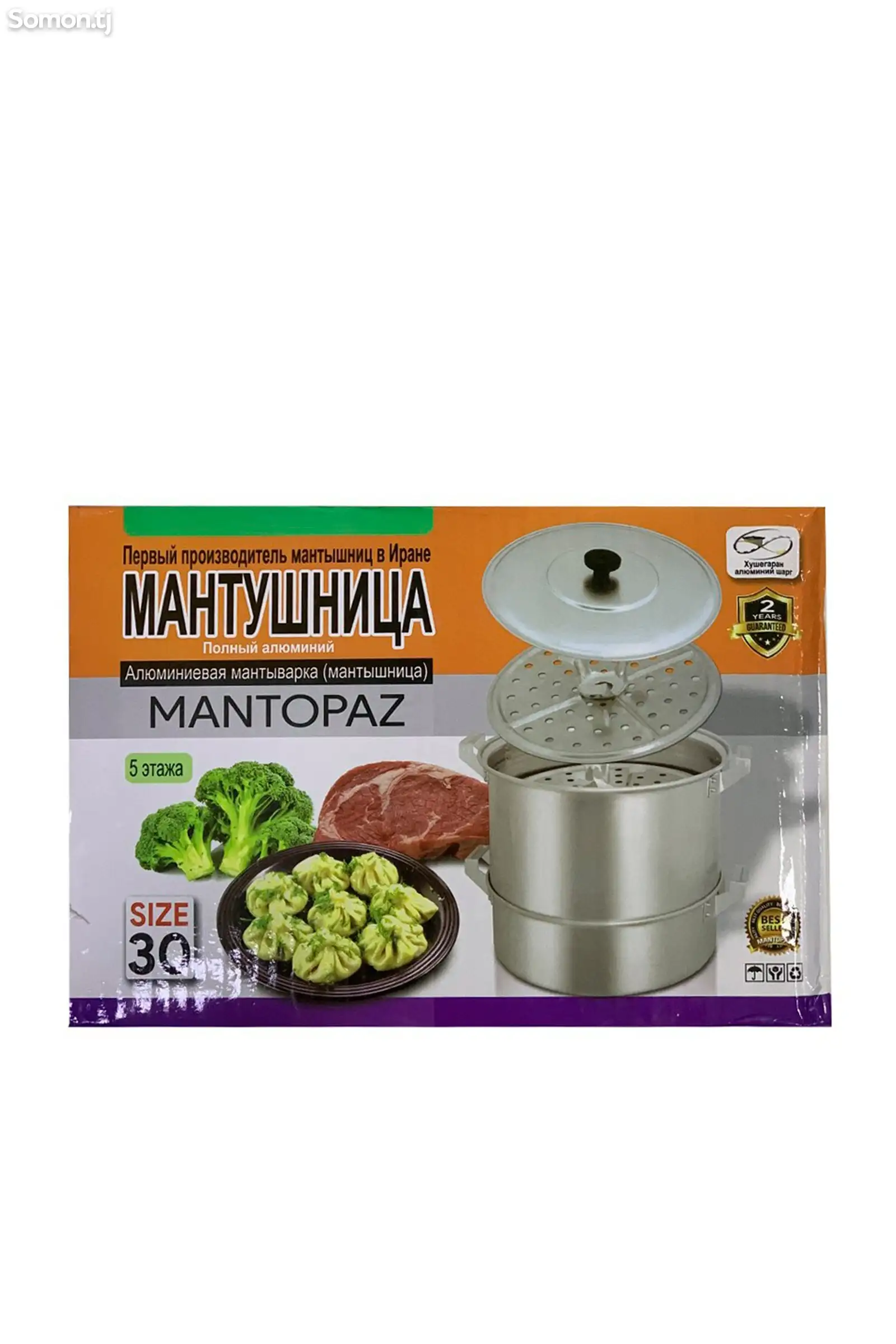 Мантушница-1