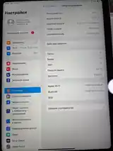 Планшет iPad 10 th generation wi fi-3