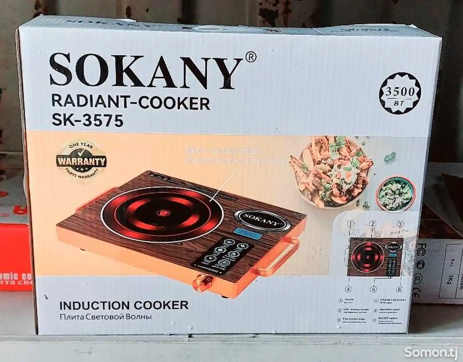 Плиты sokany-sk3575-2