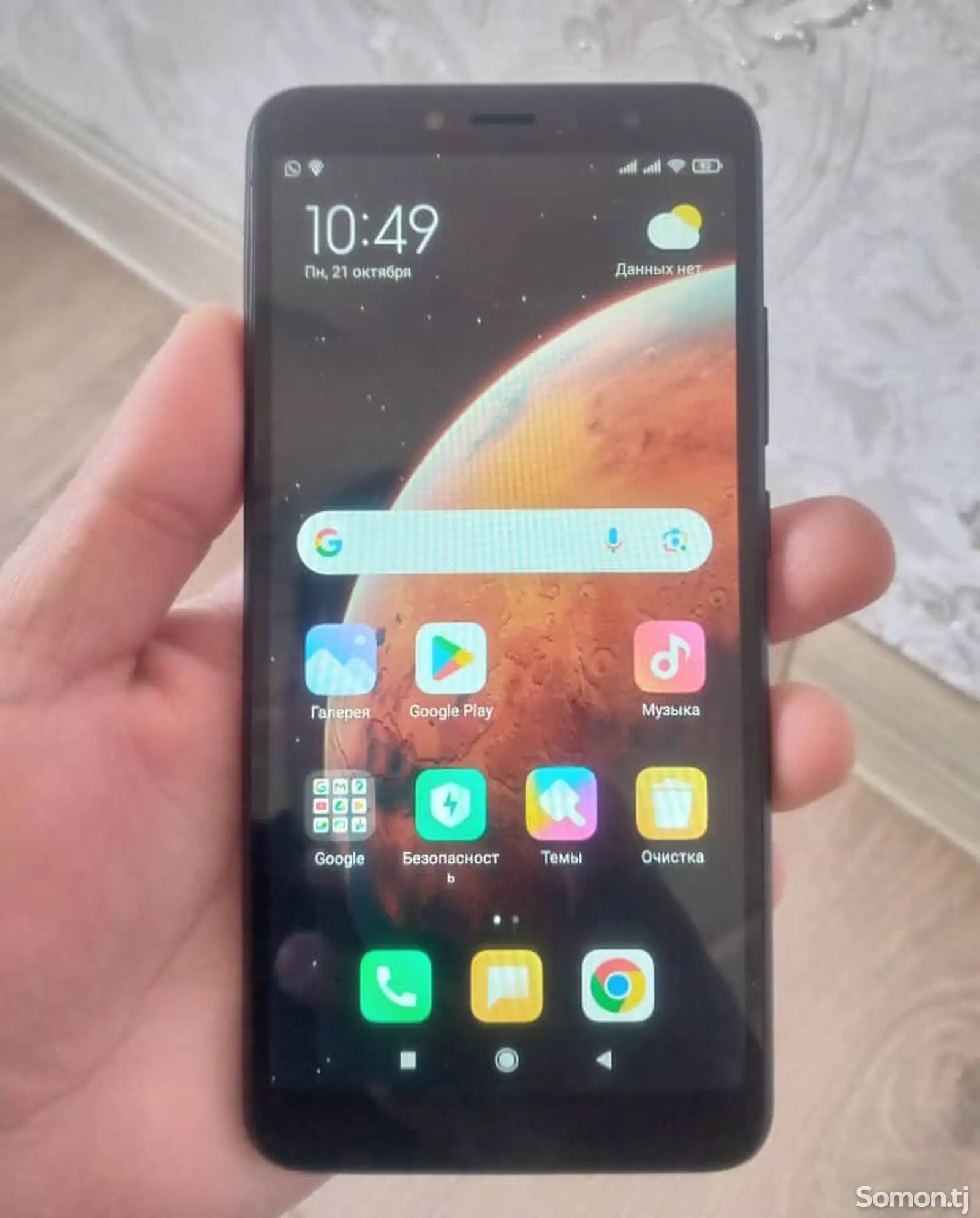 Xiaomi Redmi s2-1