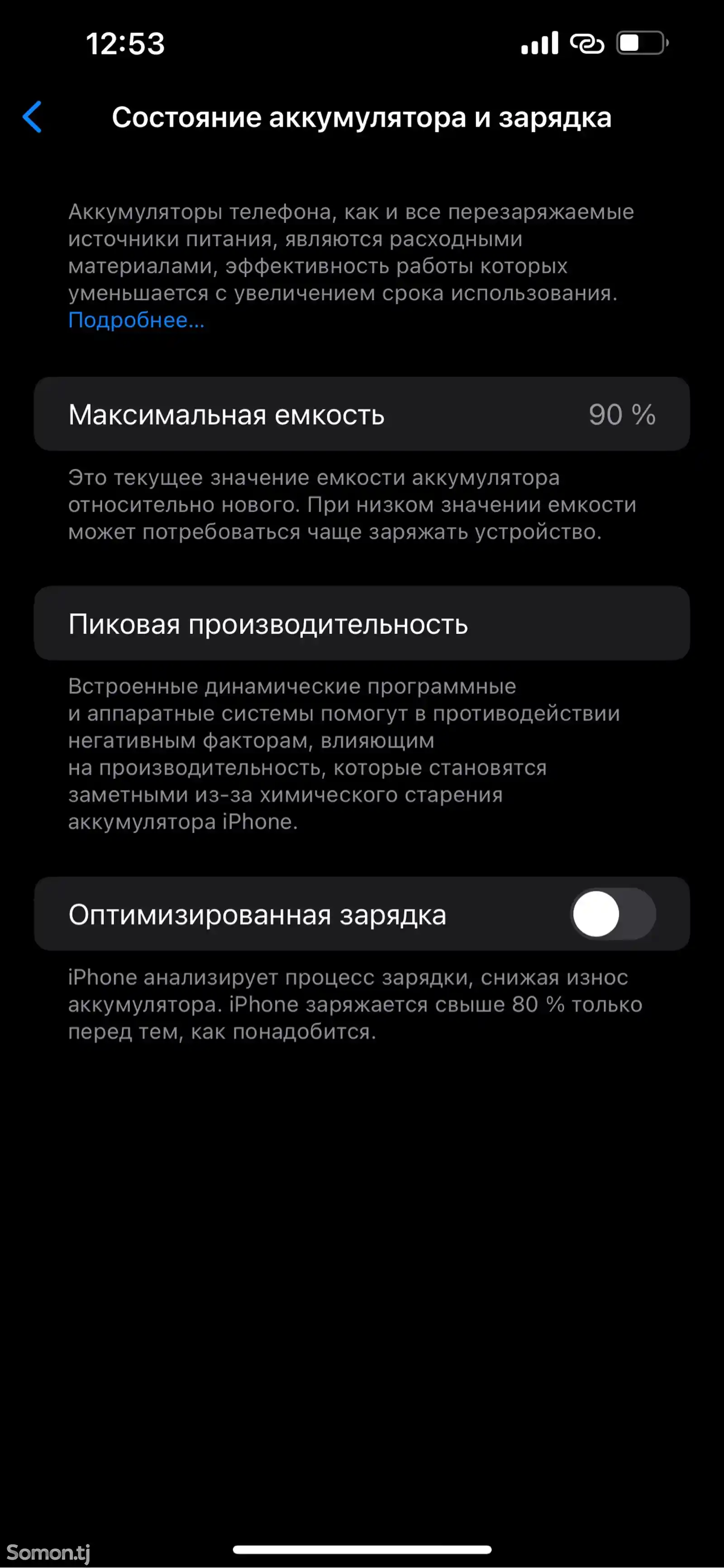 Apple iPhone 13 Pro Max, 128 gb, Alpine Green-5