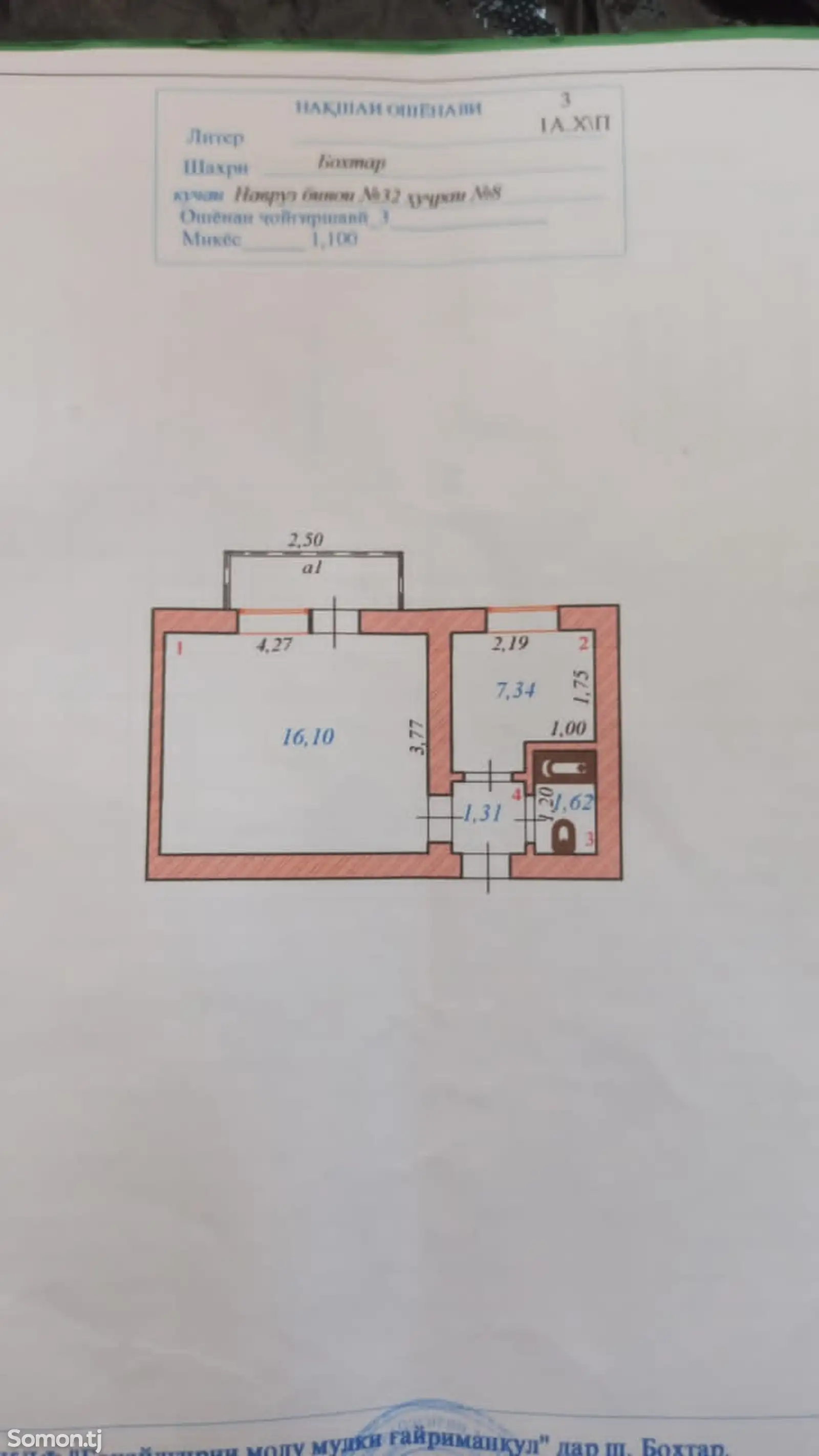 1-комн. квартира, 3 этаж, 27 м², Бозори Фаровон