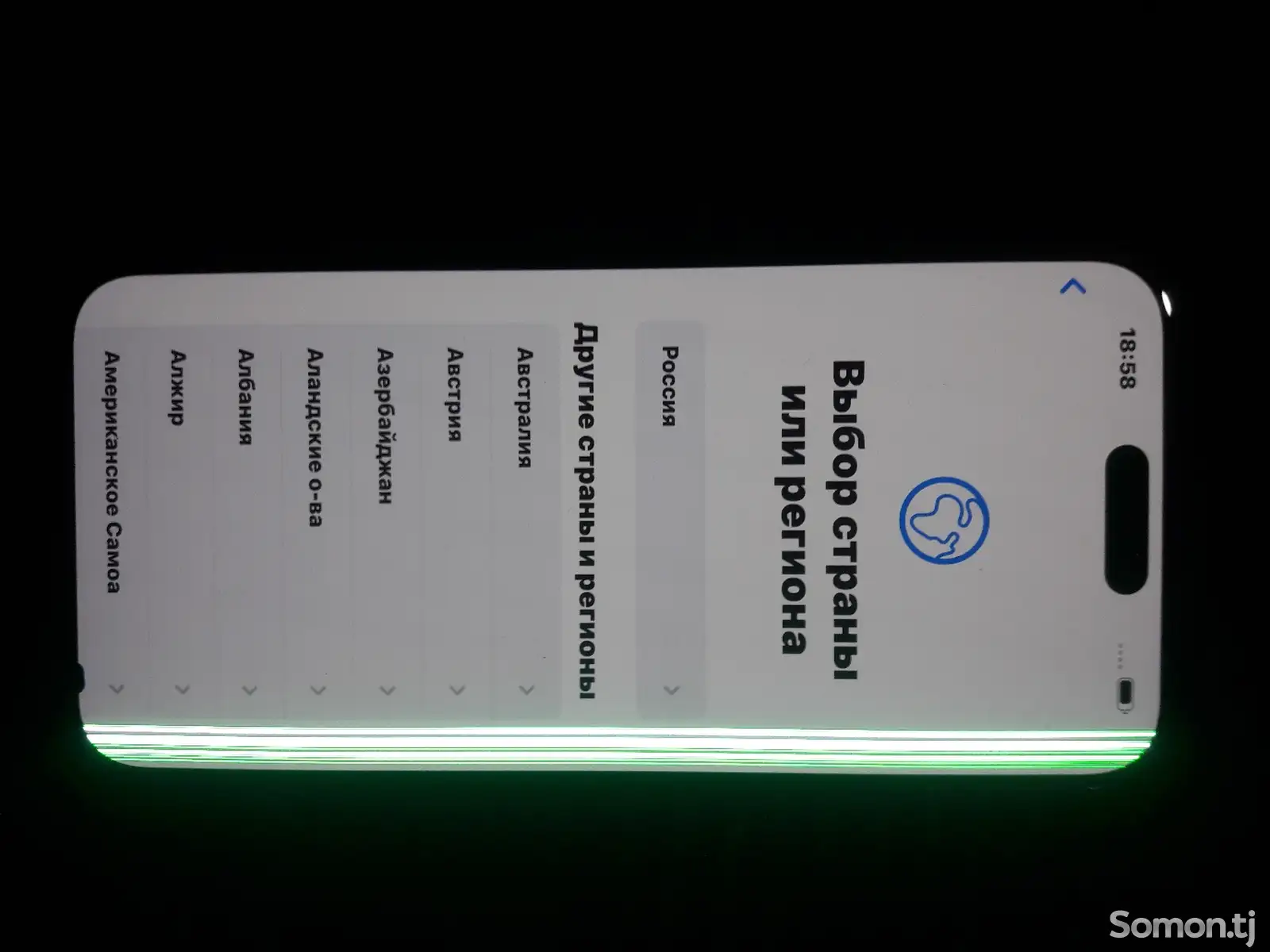 Apple iPhone 15 Pro Max, 256 gb, White Titanium-1