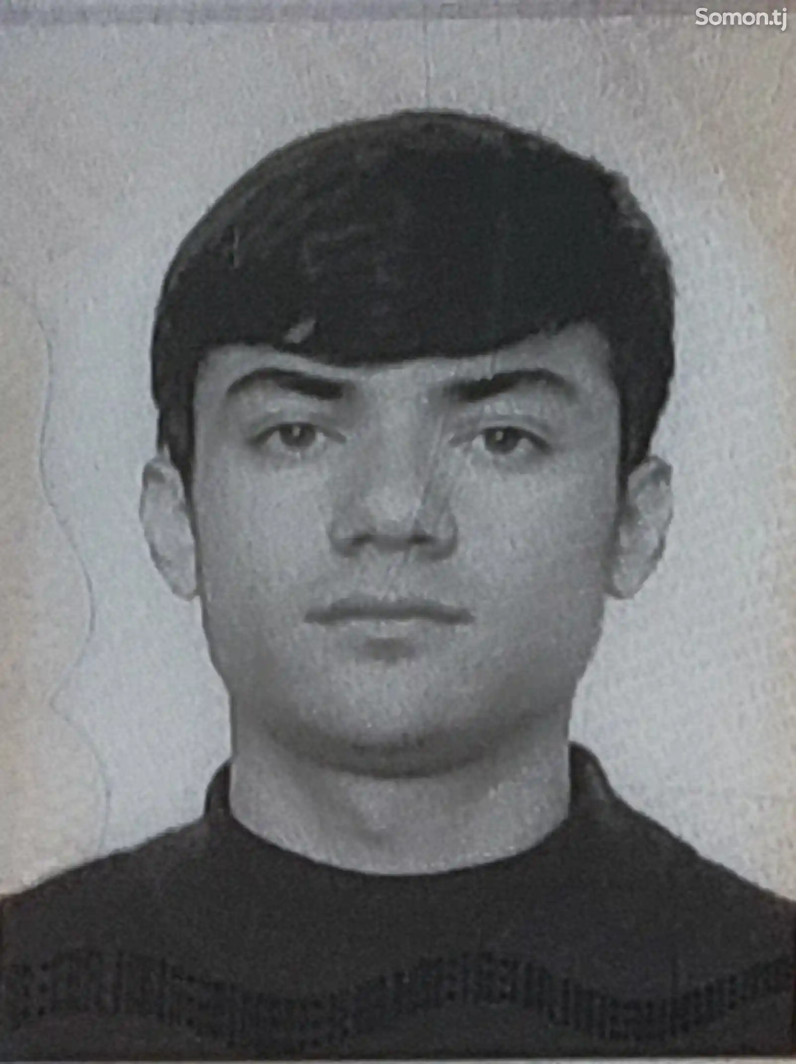 Найден паспорт на имя Хайдаров Фазлиддин Сафармахмадович