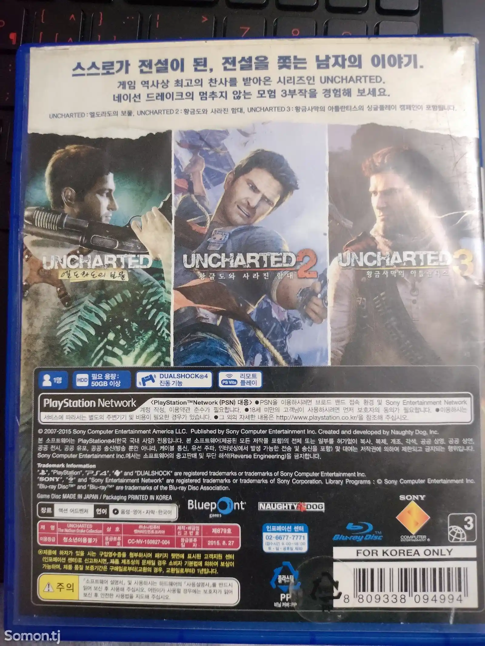 Игра uncharted collection for playstation 4/5-3