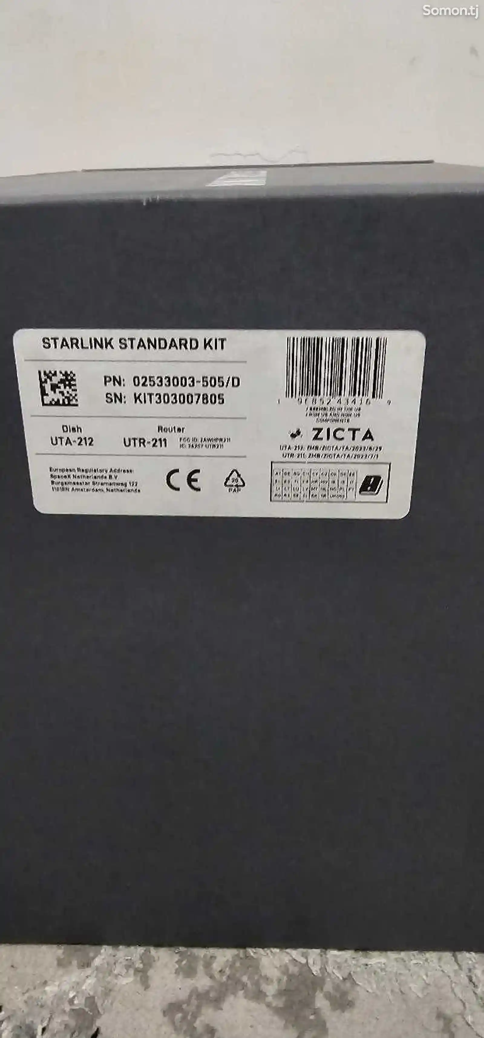 Тюнер Starlunk Standard kit-4