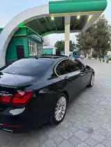 BMW 7 series, 2014-4