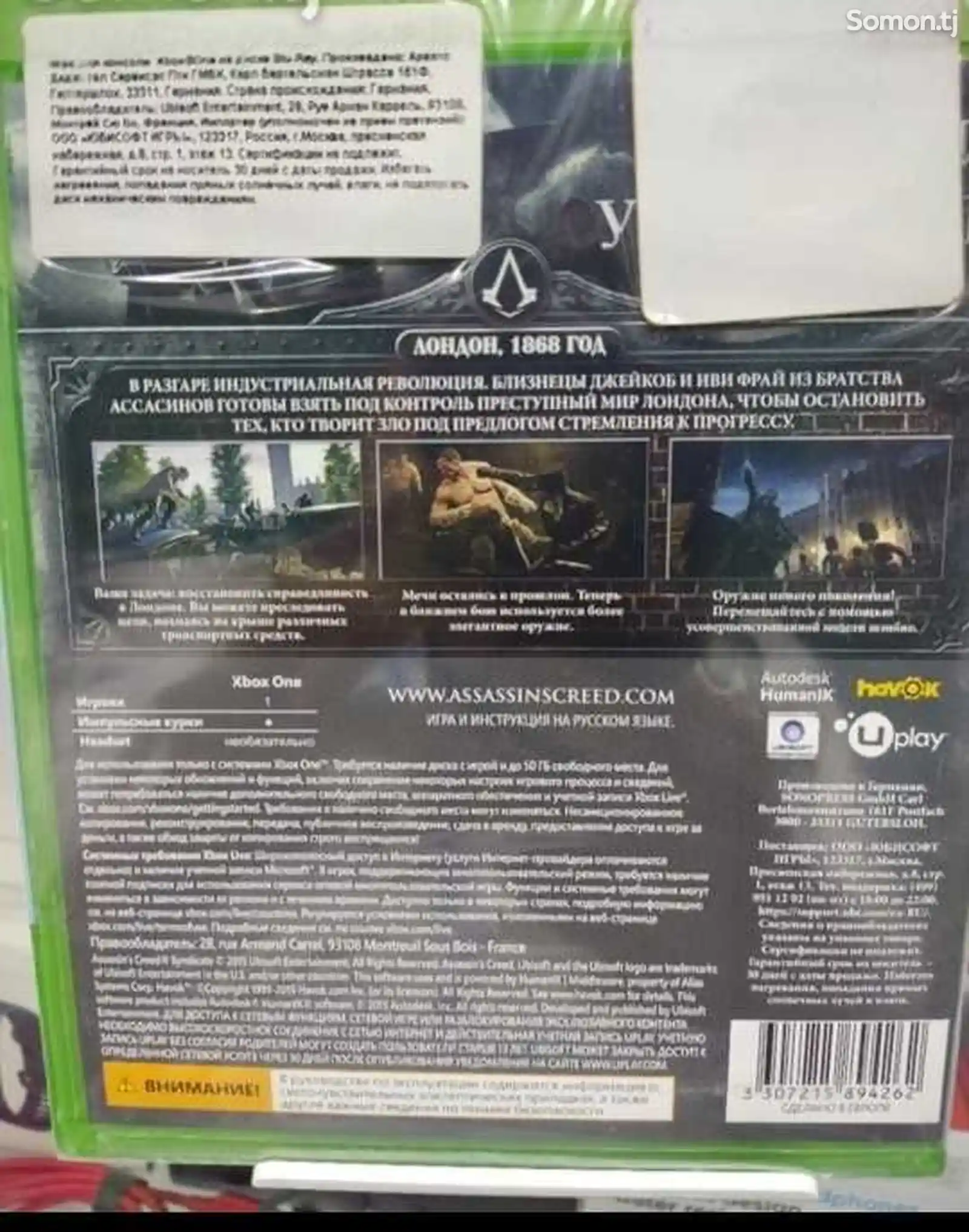 Игра Assassin's Синдикат для Xbox One-2