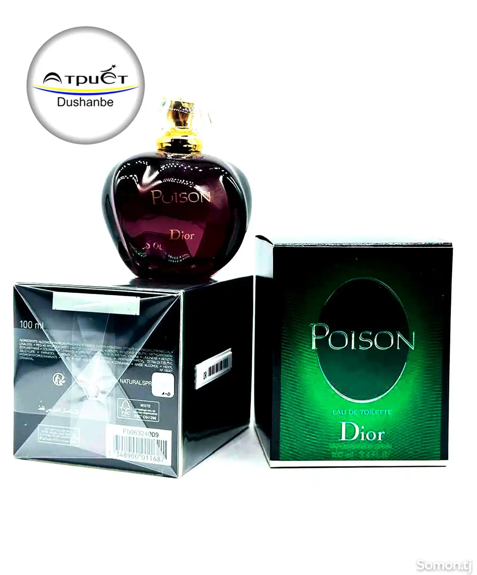 Парфюмерная вода Christian Dior Poison-1